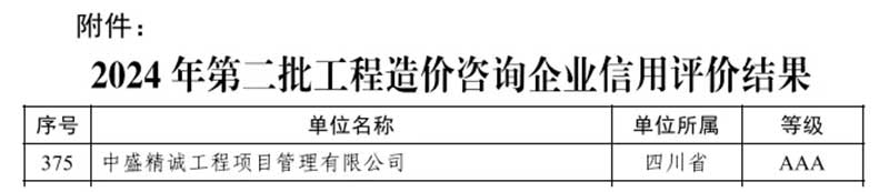 微信圖片_20241227154119.jpg