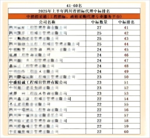 微信圖片_2025-07-02_140641_380(1)(1)(1)(1)(1)(1).png