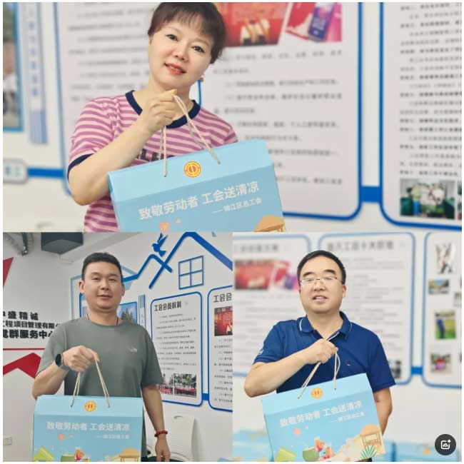 微信圖片_20250820143536.jpg